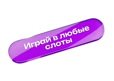 Преимущество 1