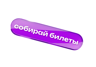 Преимущество 2